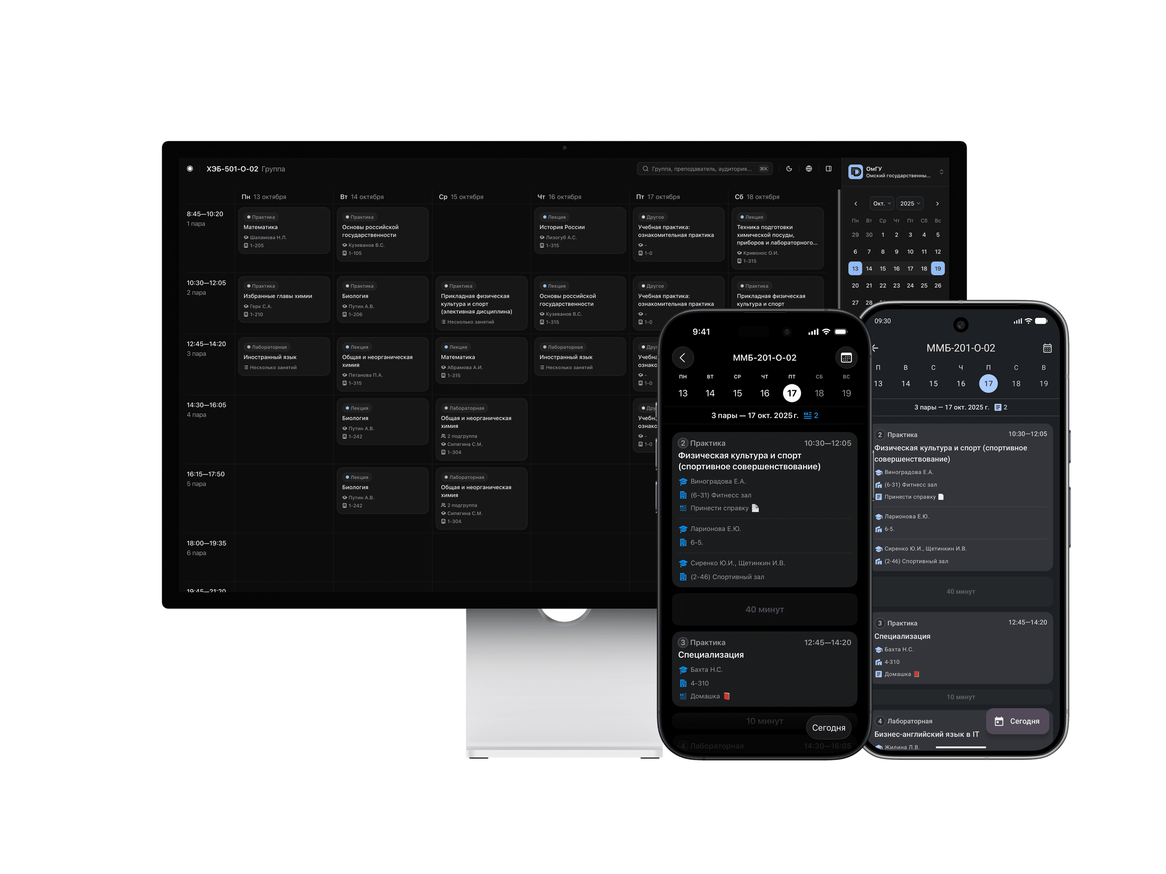 Desktop Dark