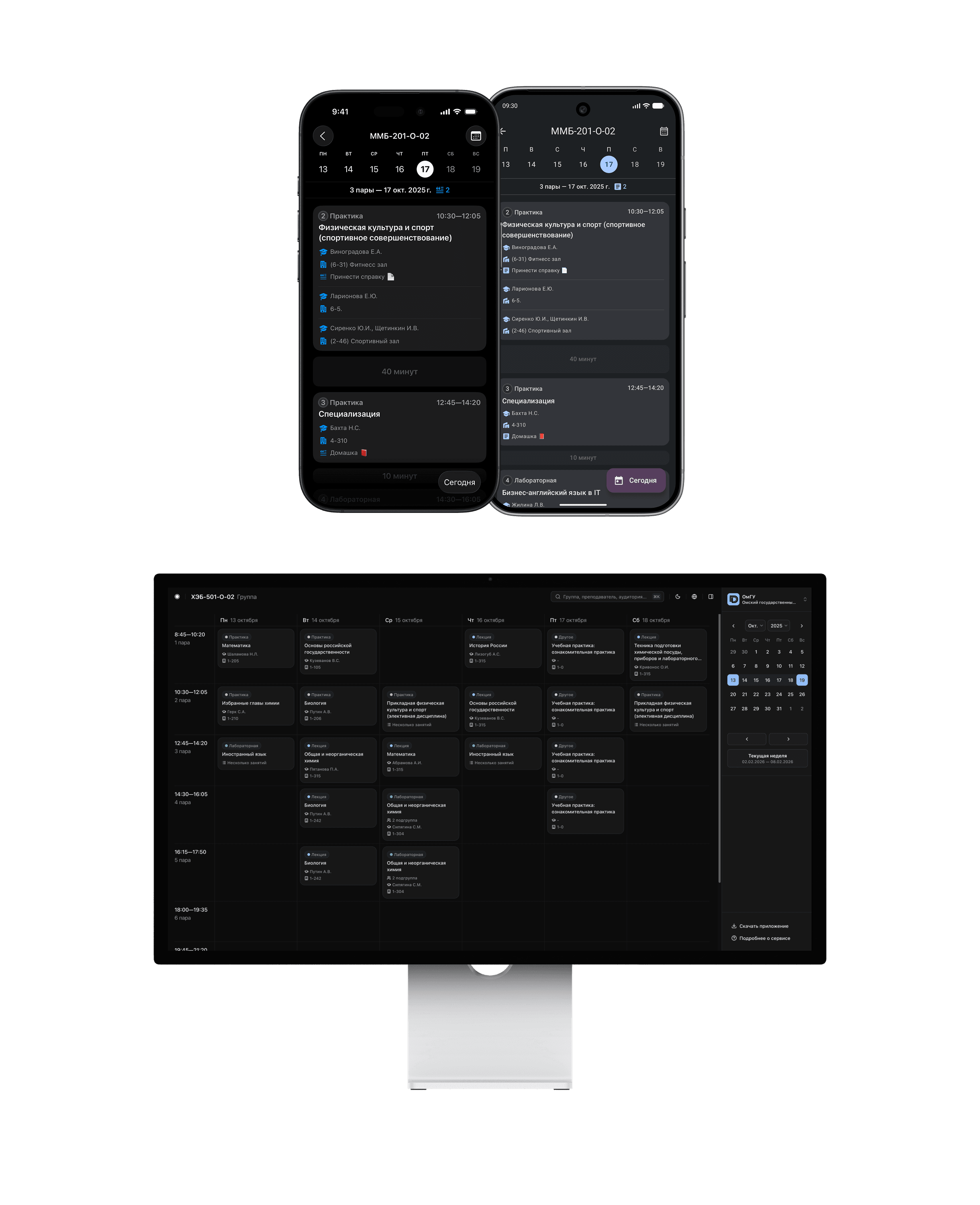Mobile Dark
