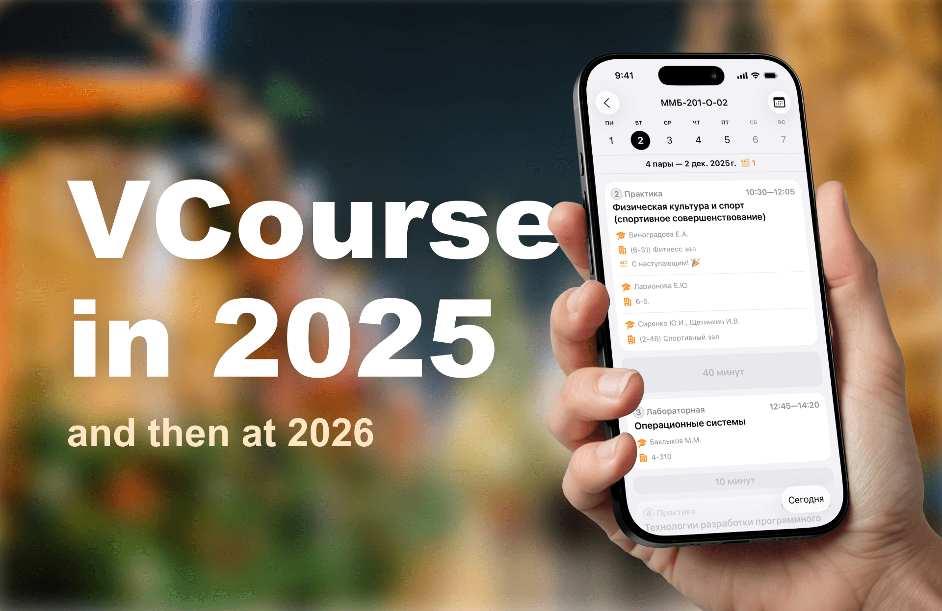 2025 Review: Our Successes and Failures