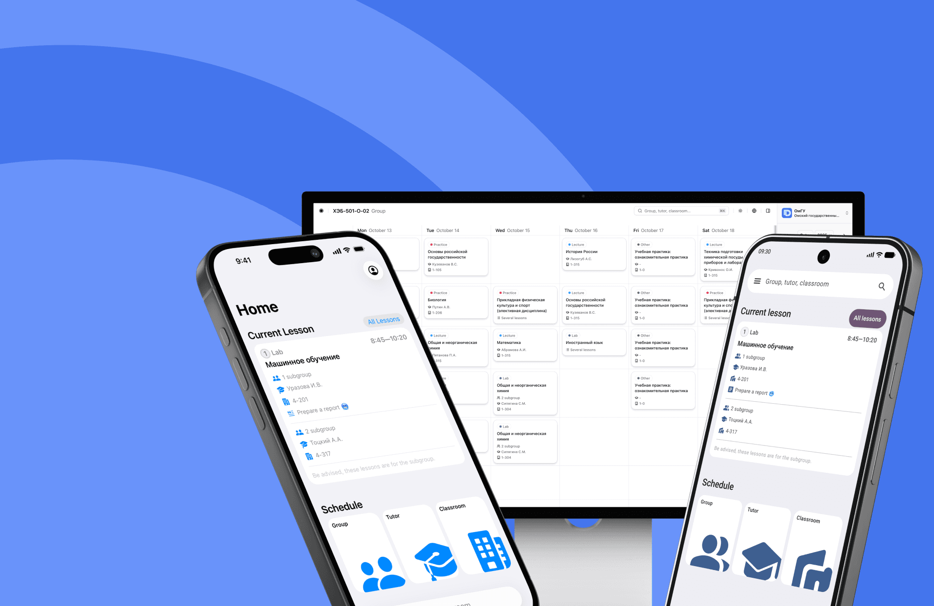 Major Update: Android, Web, and Three New Universities
